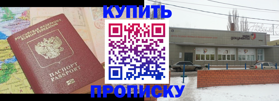 регистрация для дет. сада в Алагире
